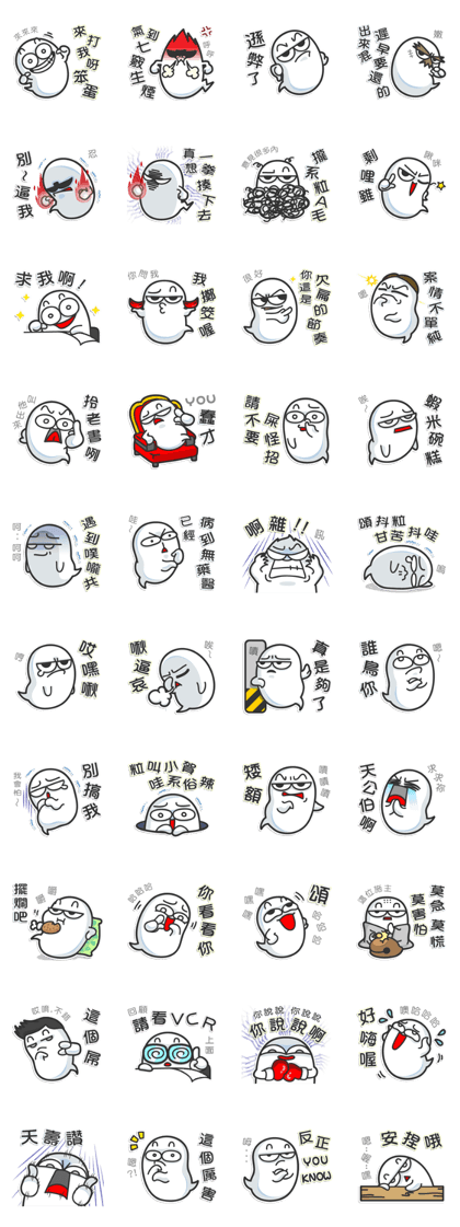 Dialog Bubbles IIII (Chinese)