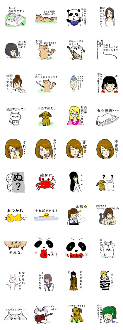 Selfish Girls and Animals Selfish Girls and Animals