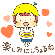 A boy love summer orange. A boy love summer orange.