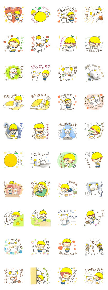 A boy love summer orange. A boy love summer orange.