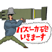 OKUTTE IITOMO FRIENDS OF STOCK AND FX 2 OKUTTE IITOMO FRIENDS OF STOCK AND FX 2