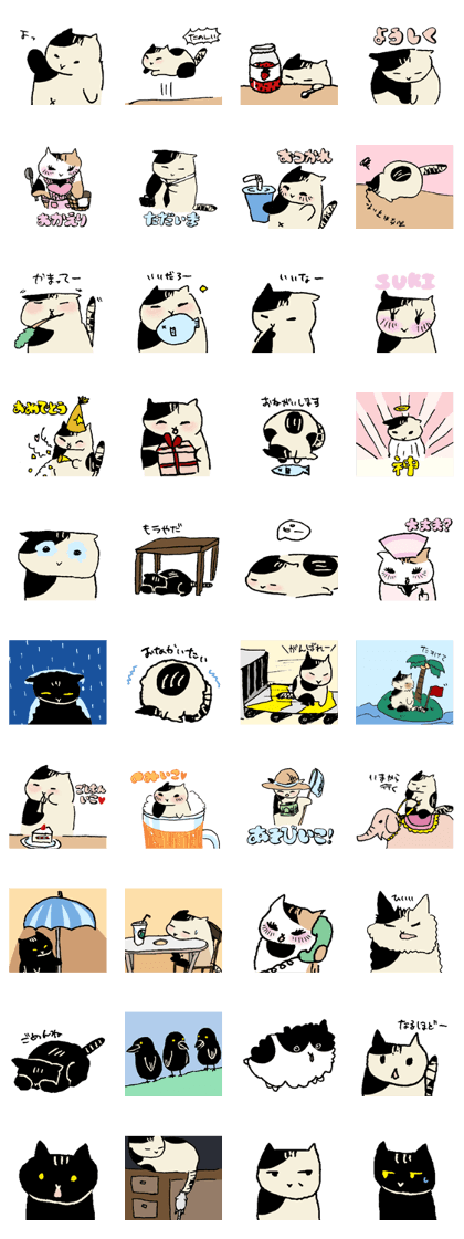 wagahai & his cute friends 2