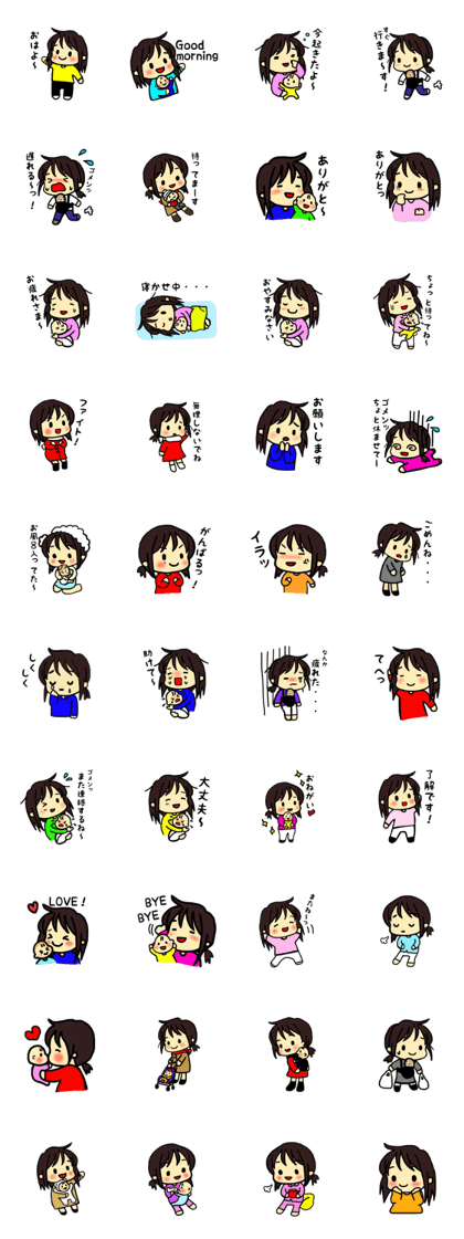 Daily life of the child care mom