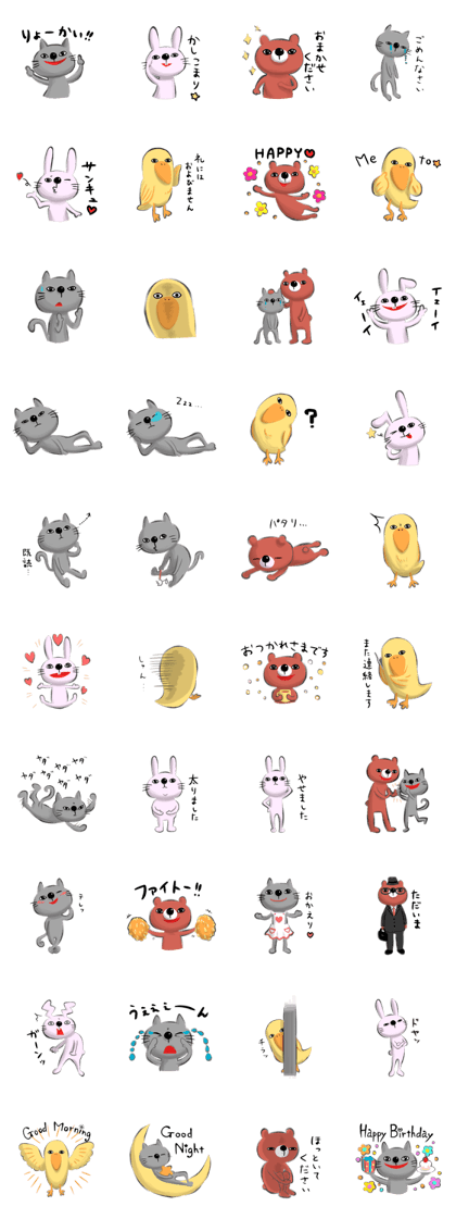 Best friend pop animals.