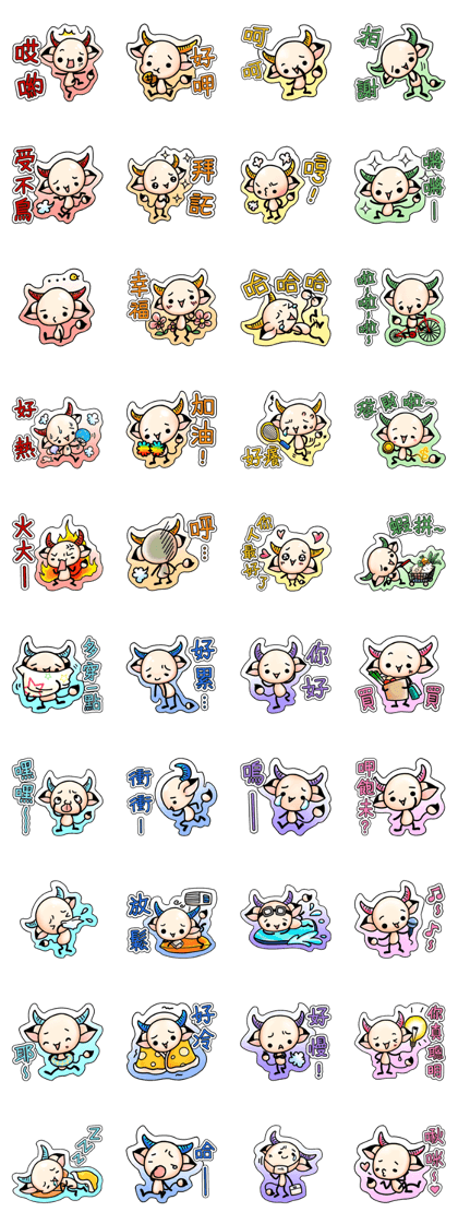 Sticker Mo(Taiwan version)