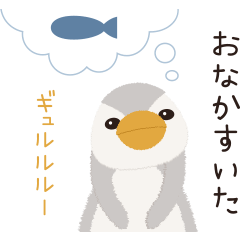 Baby Fluffy Penguin Cute Sticker