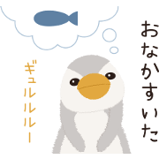 Baby Fluffy Penguin Cute Sticker