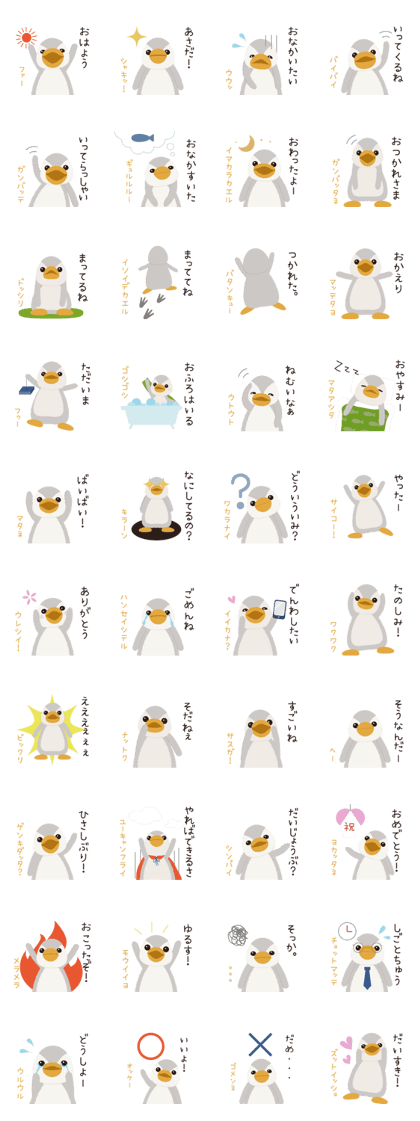 Baby Fluffy Penguin Cute Sticker