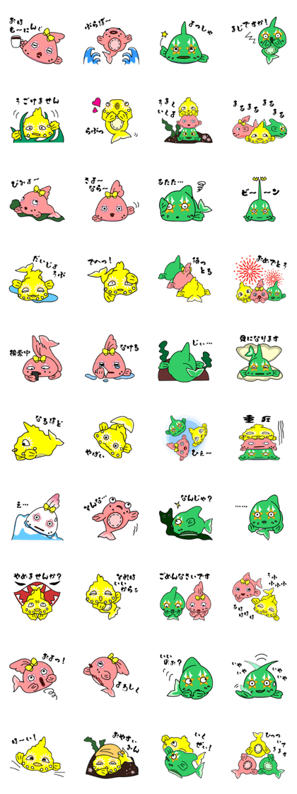 The three color fishes