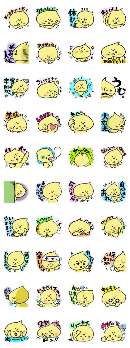 own bird chunkichi own bird chunkichi