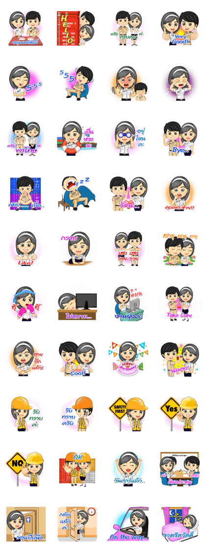 Nong Tang-thai In Container Port Vol.1