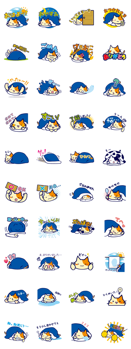 Cat entered the futon NEKOTA Cat entered the futon NEKOTA