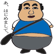 Man of pear Man of pear