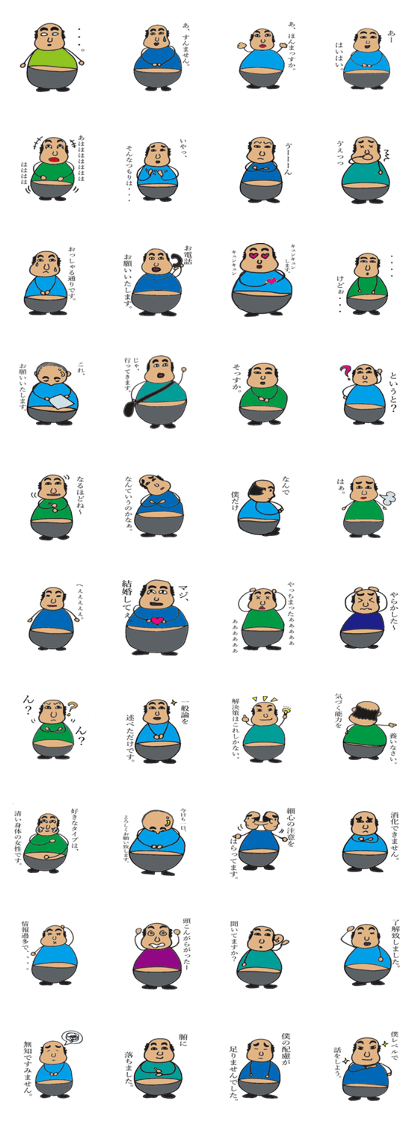 Man of pear Man of pear