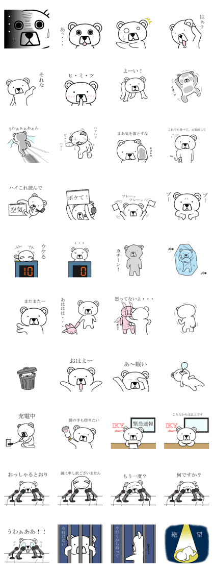 Dog? Bear? No is a fairy3