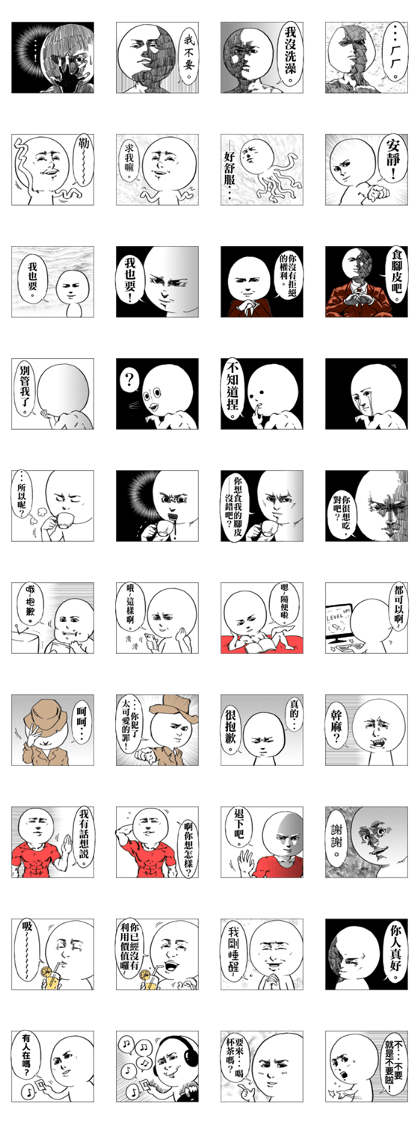 Annoying Yamamotonnn Annoying Yamamotonnn