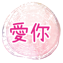 超實用夢幻水晶球繽紛色彩花朵愛心花紋09