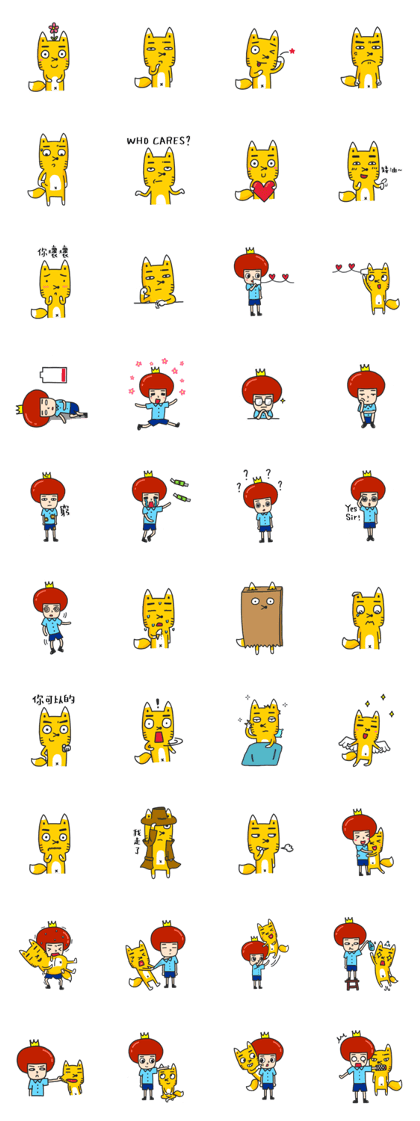 Wanzitou!  Little Fox and Prince