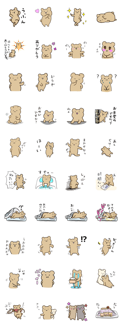 Gently and daringly.