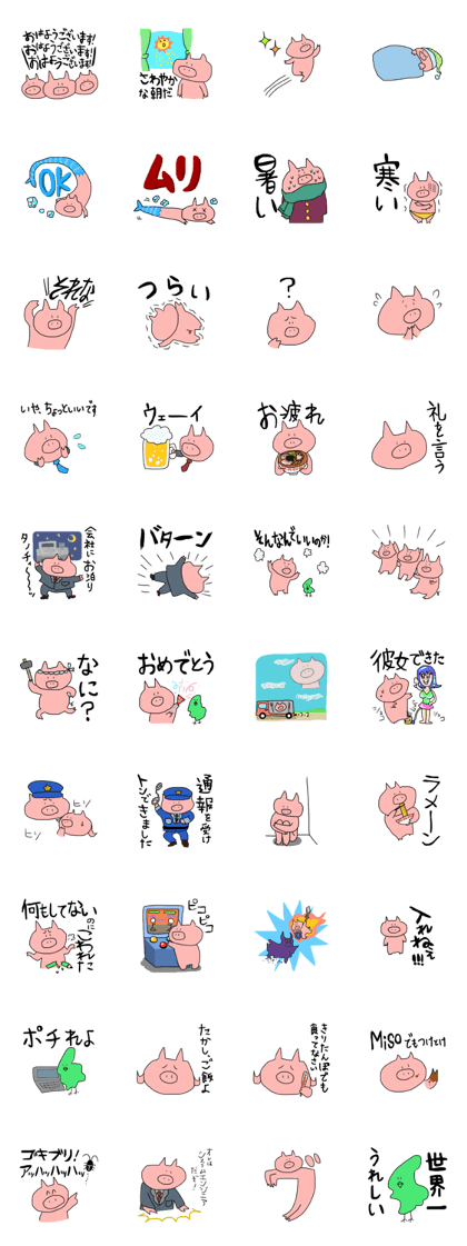 Cute pig everyday conversation