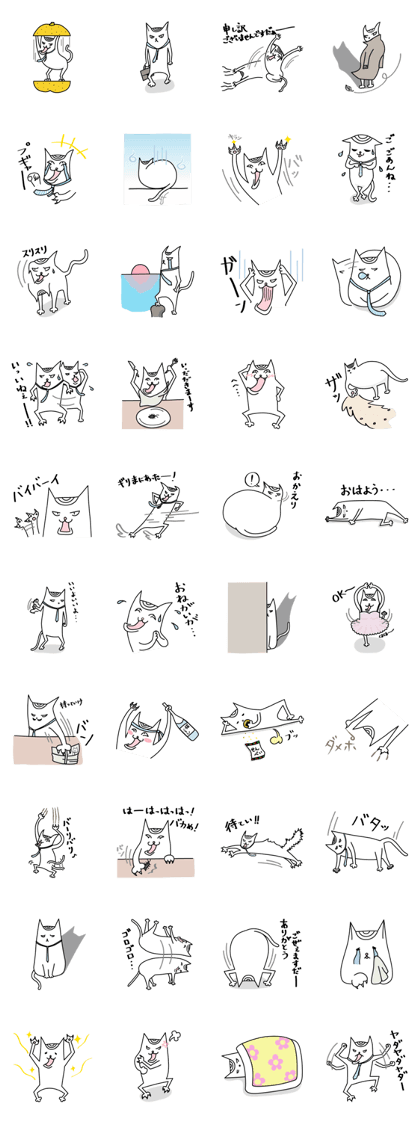 foolish cat masamune