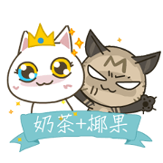 milktea+coconuts milktea+coconuts