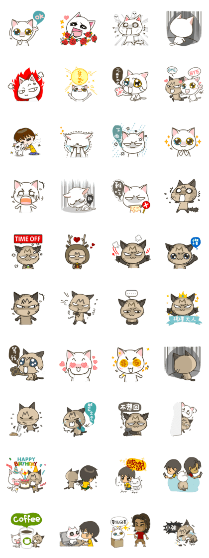 milktea+coconuts milktea+coconuts