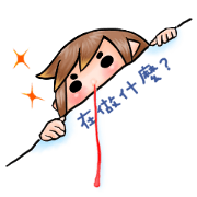 Nosebleed boy Nosebleed boy