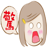 Hello~ I'm Minako!(Chinese version)