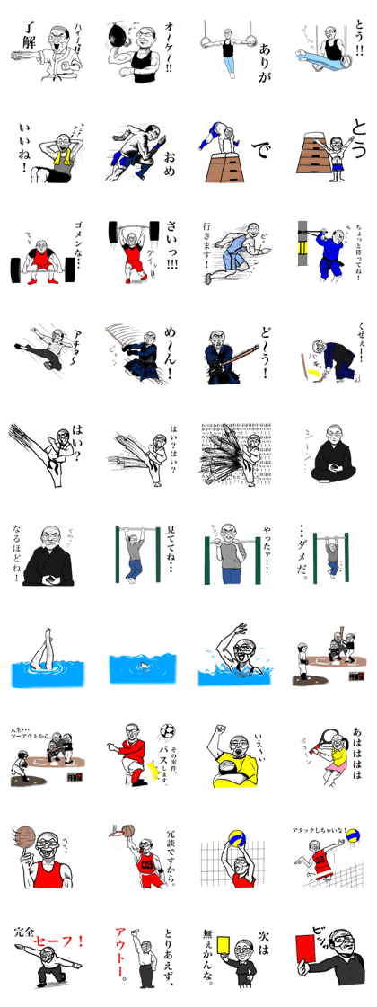 Middle-aged to Sports.