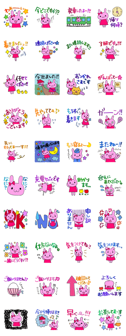 Stamp of daily life of cute rabbit :)