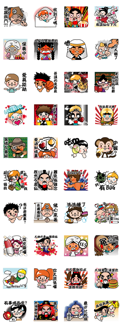 Babies of the World-5