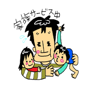 Electronics stores ARUARU