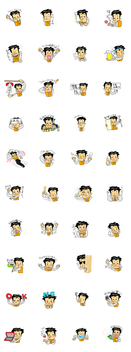 Electronics stores ARUARU