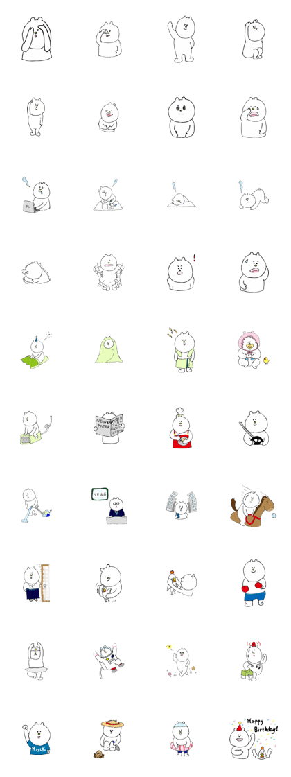 Daily lives of bear 2