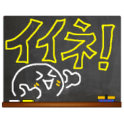 Black Board by gucchi 5