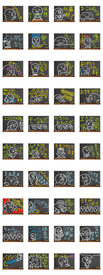 Black Board by gucchi 5