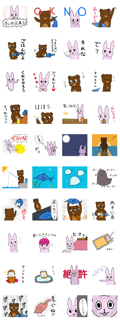 Pleasant animals of a forest and the sea