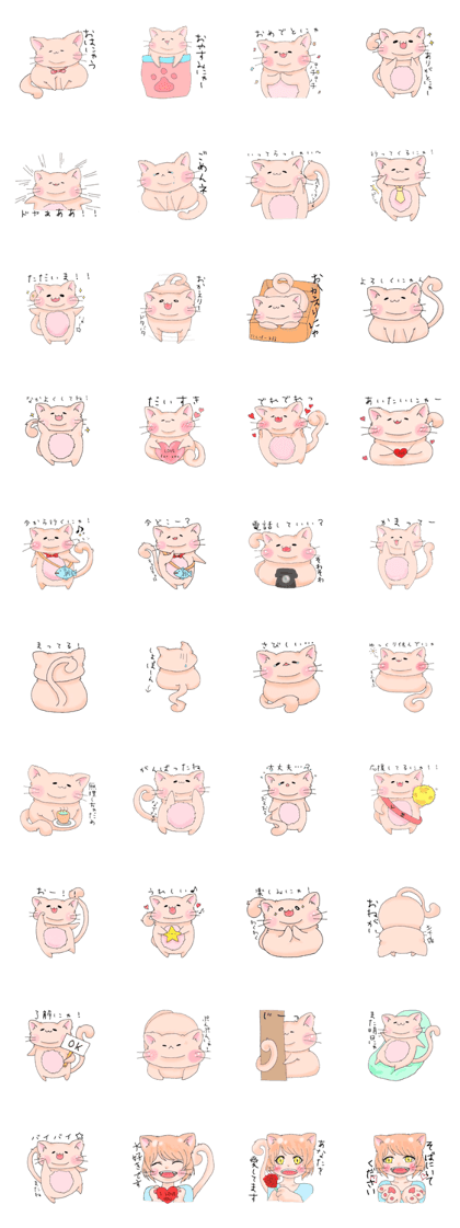 Feeling of the rice cake cat