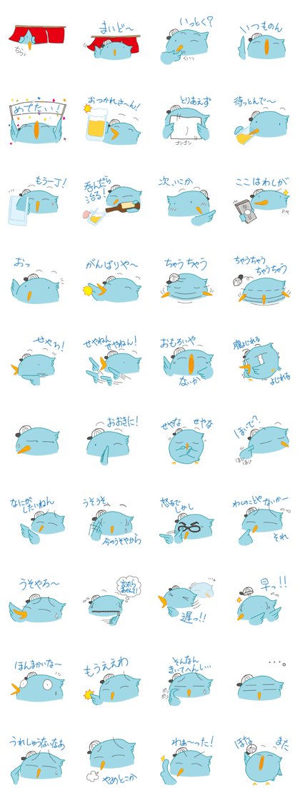 Pi-chan "Osaka no Ossan2" of the tweecha