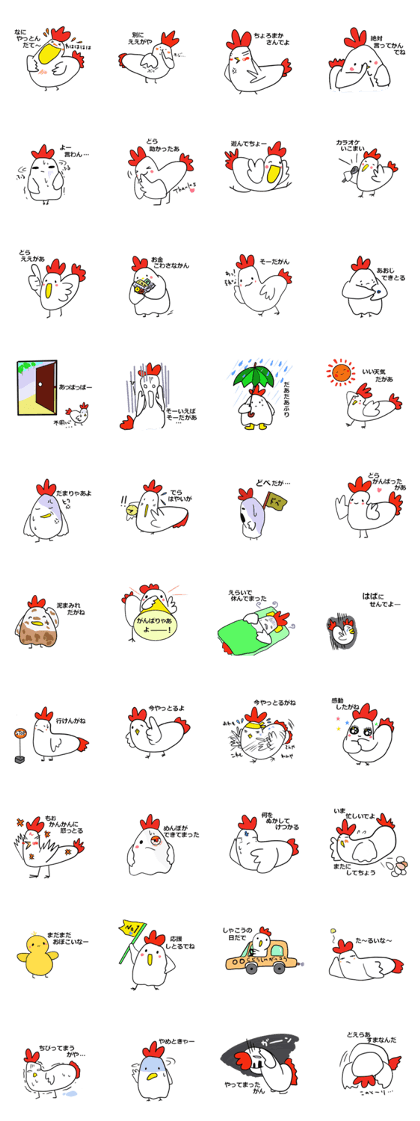 The familiar Nagoya.