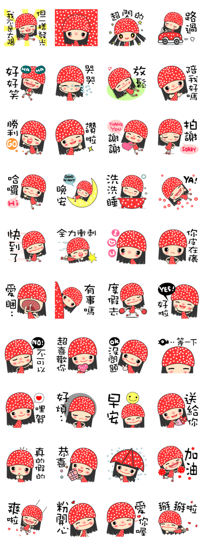 I love star girl I love star girl