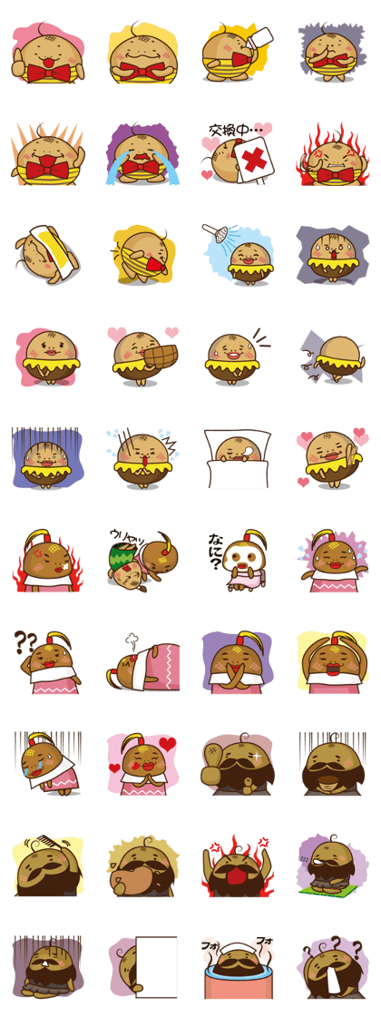 Sukubou sticker Sukubou sticker