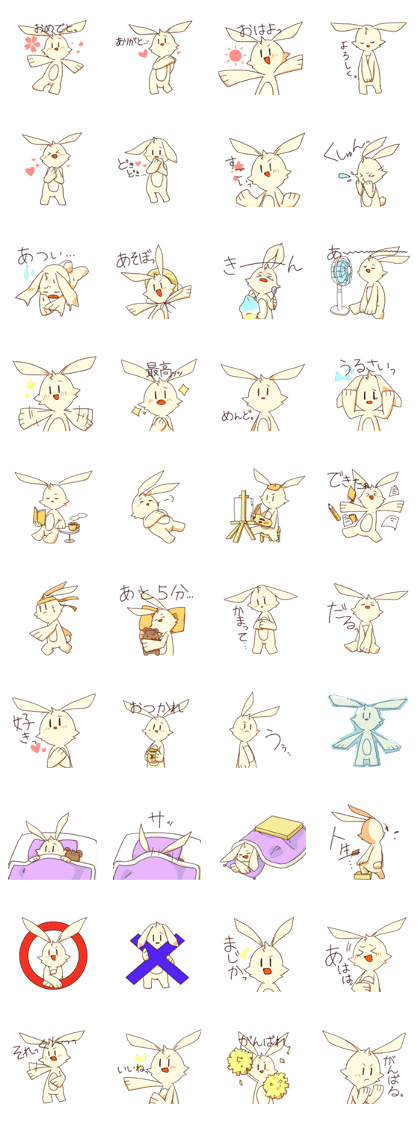 Mr. Matsuda with four seasons