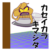 The Martian came The Martian came