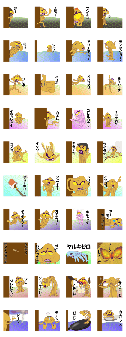 The Martian came The Martian came