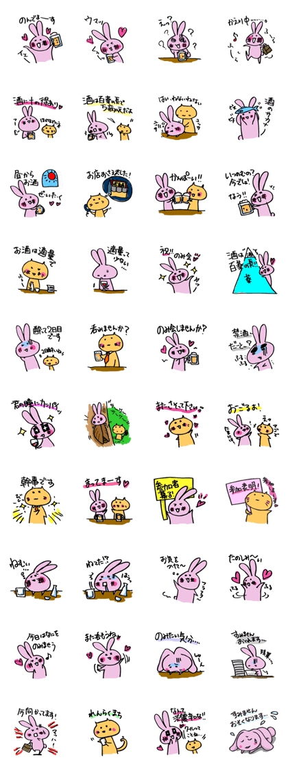 hebereke usagi part2 hebereke usagi part2