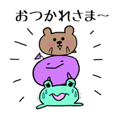 クマとカエルとパンダの日常会話スタンプ