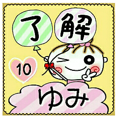 Convenient sticker of [Yumi]!10