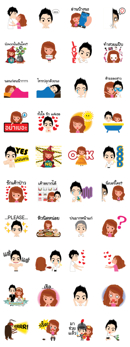 Is soulmate Is soulmate